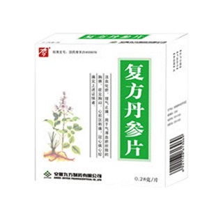 復(fù)方丹參片(九方)