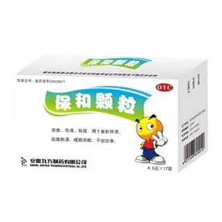 保和顆粒(九方)