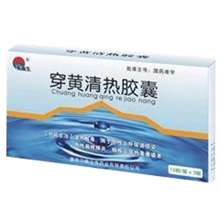 穿黃清熱膠囊(美迪生) 穿黃清熱膠囊(美迪生)