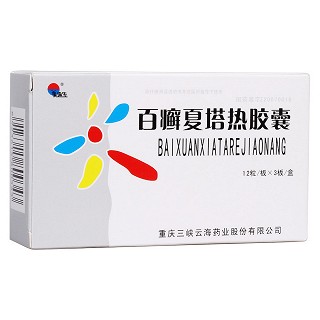 百癬夏塔熱膠囊(美迪生)