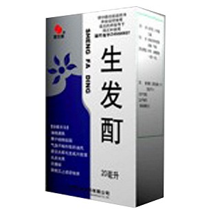 生發(fā)酊(慧寶源)