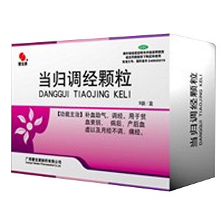 當(dāng)歸調(diào)經(jīng)顆粒(慧寶源)