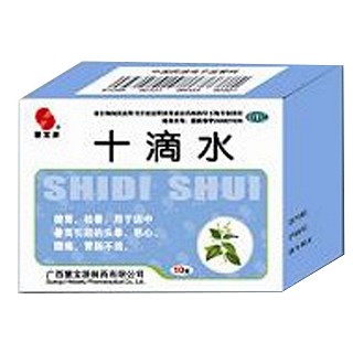 十滴水 十滴水