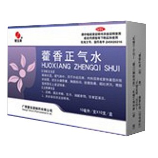 藿香正氣水(慧寶源)