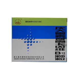 慶大霉素普魯卡因維b12顆粒(奧托康制藥) 慶大霉素普魯卡因維b12顆粒(奧托康制藥)