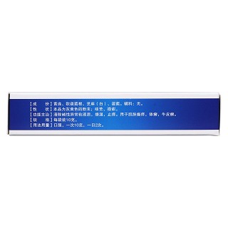 療癬卡西甫散(兆譽隆)