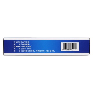 療癬卡西甫散(10g*4袋)
