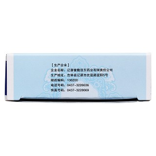 療癬卡西甫散功效作用廠家