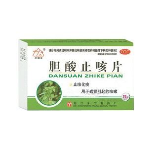 膽酸止咳片(永寧)