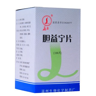 膽益寧片(溫州生物)