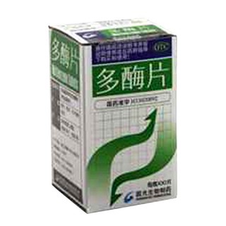 多酶片(國(guó)光生物)
