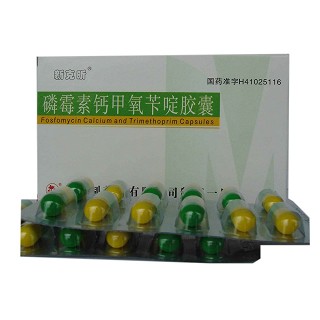 磷霉素鈣甲氧芐啶膠囊(制藥廠) 磷霉素鈣甲氧芐啶膠囊(制藥廠)