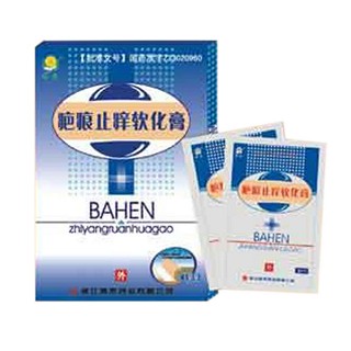 疤痕止癢軟化膏(鼎泰)