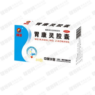 胃康靈膠囊(神濟)