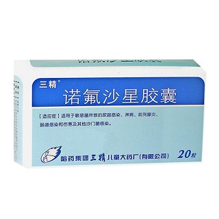 諾氟沙星膠囊(三精)