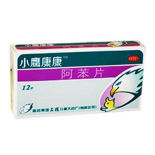 阿苯片(小鷹康康)