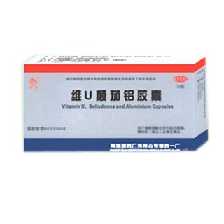 維u顛茄鋁膠囊(海南)