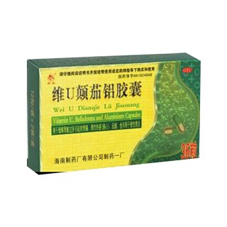 維u顛茄鋁膠囊(海南)