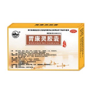 胃康靈膠囊(南峰)