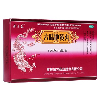 六味地黃丸(東方龍)