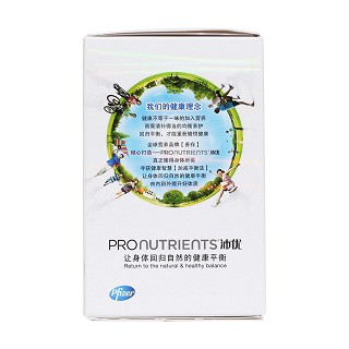 維妥立牌維生素c咀嚼片功效作用廠家 維妥立牌維生素c咀嚼片功效作用廠家