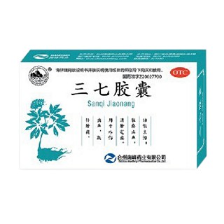 三七膠囊(南峰)