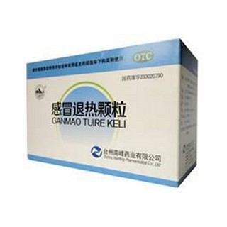 感冒退熱顆粒(南峰)