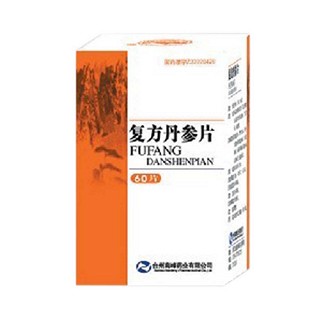 復(fù)方丹參片(南峰)