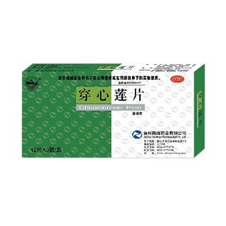 穿心蓮片(南峰)