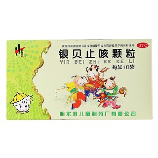 銀貝止咳顆粒(弘泰)