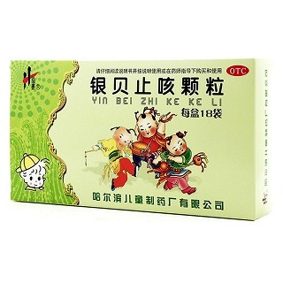 銀貝止咳顆粒(弘泰) 銀貝止咳顆粒(弘泰)