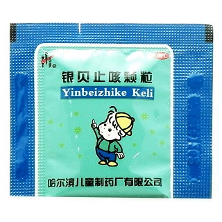 銀貝止咳顆粒(2g*18袋) 銀貝止咳顆粒(2g*18袋)