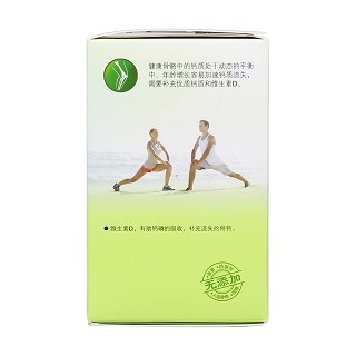 維妥立牌維d鈣軟膠囊(善存) 維妥立牌維d鈣軟膠囊(善存)