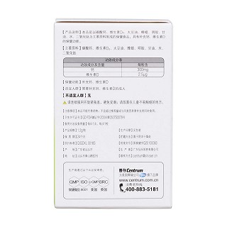 維妥立牌維d鈣軟膠囊(1.2g*90s) 維妥立牌維d鈣軟膠囊(1.2g*90s)