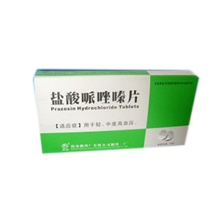 鹽酸哌唑嗪片(制藥廠) 鹽酸哌唑嗪片(制藥廠)