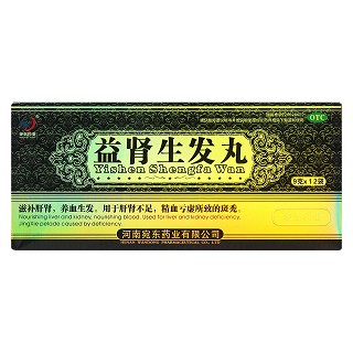 益腎生發(fā)丸價格 益腎生發(fā)丸價格