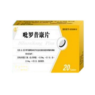 吡羅昔康片 吡羅昔康片