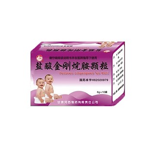 鹽酸金剛烷胺顆粒(河西)