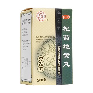 杞菊地黃丸(天水)