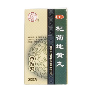 杞菊地黃丸價(jià)格