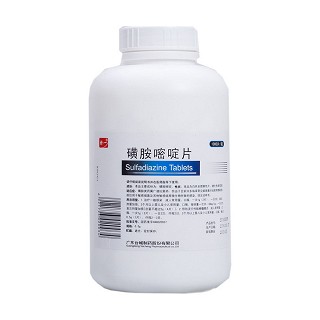 磺胺嘧啶片(廣城)