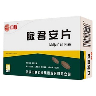 脈君安片(中聯(lián)) 脈君安片(中聯(lián))