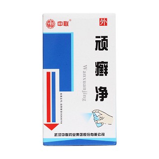 頑癬凈價(jià)格 頑癬凈價(jià)格
