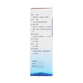 頑癬凈功效作用廠家 頑癬凈功效作用廠家