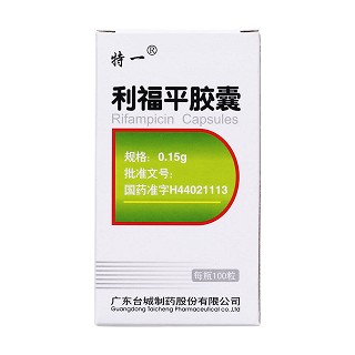 利福平膠囊價格 利福平膠囊價格
