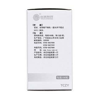 利福平膠囊(0.15g*100粒/盒) 利福平膠囊(0.15g*100粒/盒)