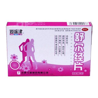 舒爾經(jīng)片(逍遙津)