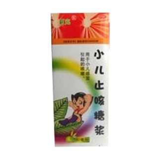 小兒止咳糖漿(今越)