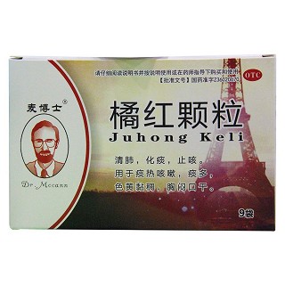 橘紅顆粒 橘紅顆粒