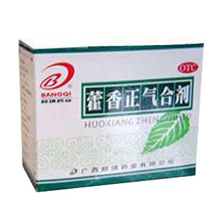 藿香正氣合劑 藿香正氣合劑
